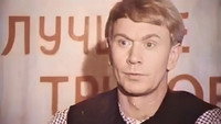 «Районные соревнования по домино (1989)» — обои к фильму #1