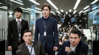 «Эпицентр бури (2021)» — обои к сериалу #4