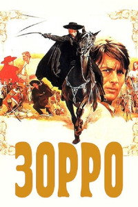 Постер сериала «Зорро (2009)» — (6 из 9)