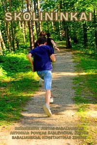 The Borrowers (2025) subtitle poster