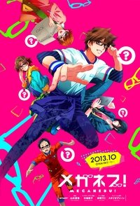 Poster de メガネブ!