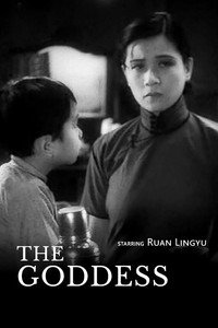 Постер фильма «Богиня (1934)» — (9 из 27)