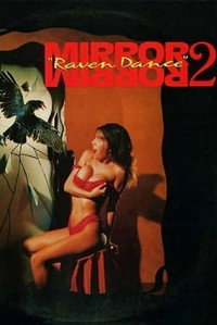 Постер фильма «Зеркало, зеркало 2: Танец ворона (1994)» — (2 из 10)