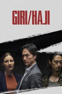 Постер сериала «Долг/стыд (2019)» — (4 из 25)