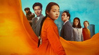 «Дорога в тысячу ли (2022-2024)» — обои к сериалу #2