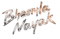 Логотип фильма «Bheemla Nayak (2022)» — (2 из 29)