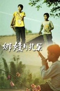 Poster de A mother’s children