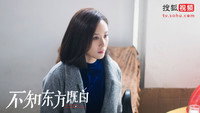 «Buzhi dongfang ji bai (2019-2020)» — обои к сериалу #1