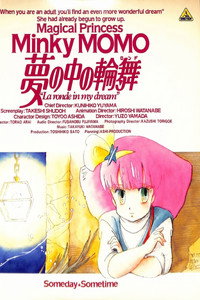 Magical Princess Minky Momo: La Ronde in My Dream