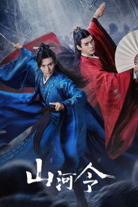 Poster de Palabra de Honor