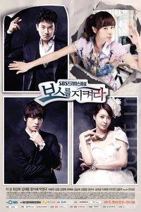 Season 1 Poster