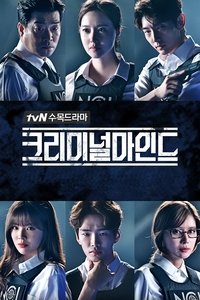 Criminal Minds (KR) (2017)