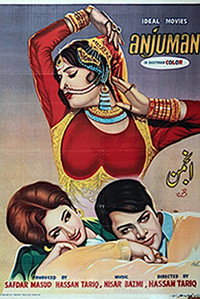 Anjuman (1970) subtitle poster
