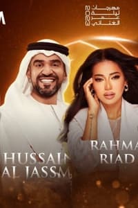 Hussain&Rahma - 2023