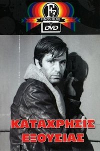 movie-images
