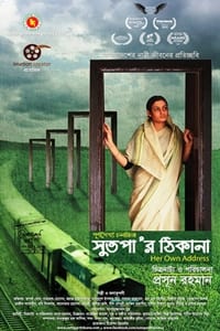 Sutopar Thikana (2015)