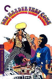 Постер фильма «Тернистый путь (1972)» — (6 из 20)