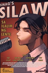 SILAW: Sa Ilalim ng Lente