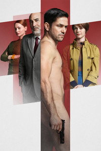 Постер фильма «Игра (2022)» — (1 из 8)