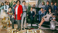 «溏心風暴 (2007)» — обои к сериалу #1