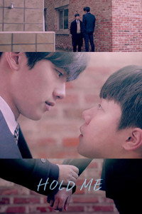 손잡아 줘