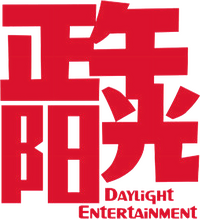 Daylight Entertainment Co., Ltd.