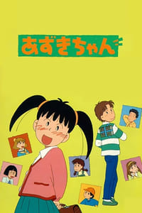 tv show poster Azuki-chan 1995