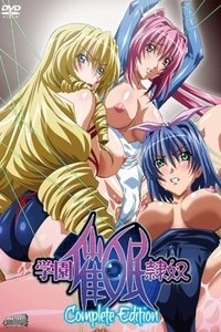 Gakuen Saimin Reido