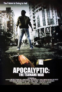 Постер фильма «Против (2011)» — (2 из 5)