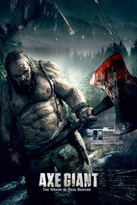 Постер фильма «Баньян (2013)» — (5 из 7)