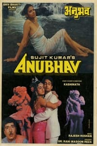 Anubhav (1986)