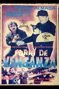 Постер фильма «Furia de venganza (1991)» — (1 из 1)