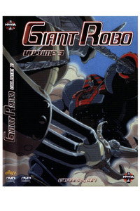 Постер аниме «Гигантский робот (1992)» — (10 из 30)