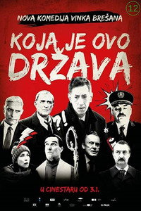 Постер фильма «Koja je ovo drzava! (2018)» — (2 из 8)