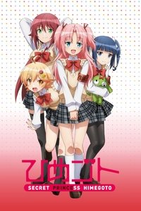 Poster de Himegoto