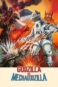 Постер мультфильма «Годзилла против Мехагодзиллы (1974)» — (10 из 77)