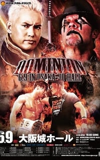 NJPW Dominion 6.9 in Osaka-jo Hall - 2019