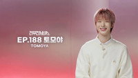 NEXZ's TOMOYA