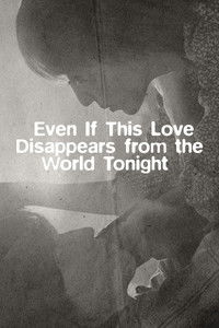 Even If This Love Disappears from the World Tonight