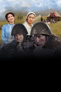 Постер фильма «Корни (2024)» — (1 из 3)