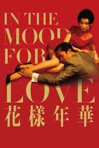 Постер фильма «Любовное настроение (2000)» — (77 из 166)