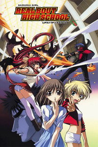 Poster de SAMURAI GIRL リアルバウトハイスクール