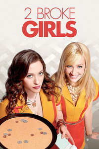 Постер сериала «Две девицы на мели (2011-2017)» — (26 из 51)