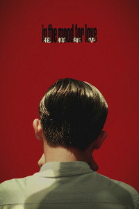 Постер фильма «Любовное настроение (2000)» — (13 из 166)