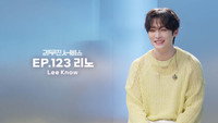 Stray Kids' Lee Know