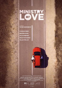 Постер фильма «Министерство любви (2016)» — (2 из 7)