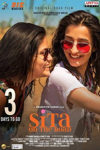 Постер фильма «Sita on the Road (2021)» — (2 из 5)