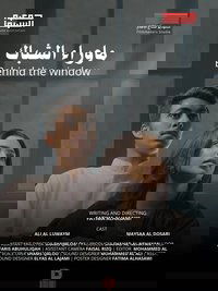 Behind the window Poster
