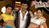 «Thiru Ranga (2007)» — обои к фильму #1