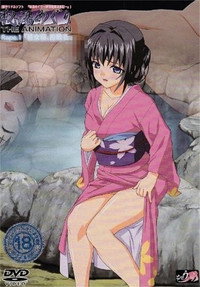 Hitou Meguri Kakure Yu - Specials Episode Guide